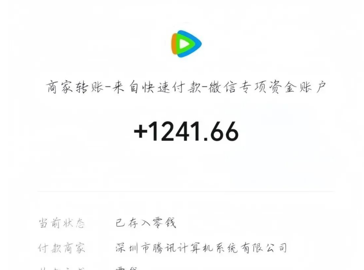 腾讯企鹅号：多平台展示，轻松实现流量收益，附详细操作指南！