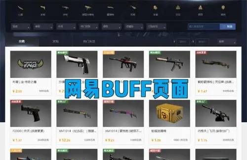 Steam搬砖的副业项目到底能不能赚到钱