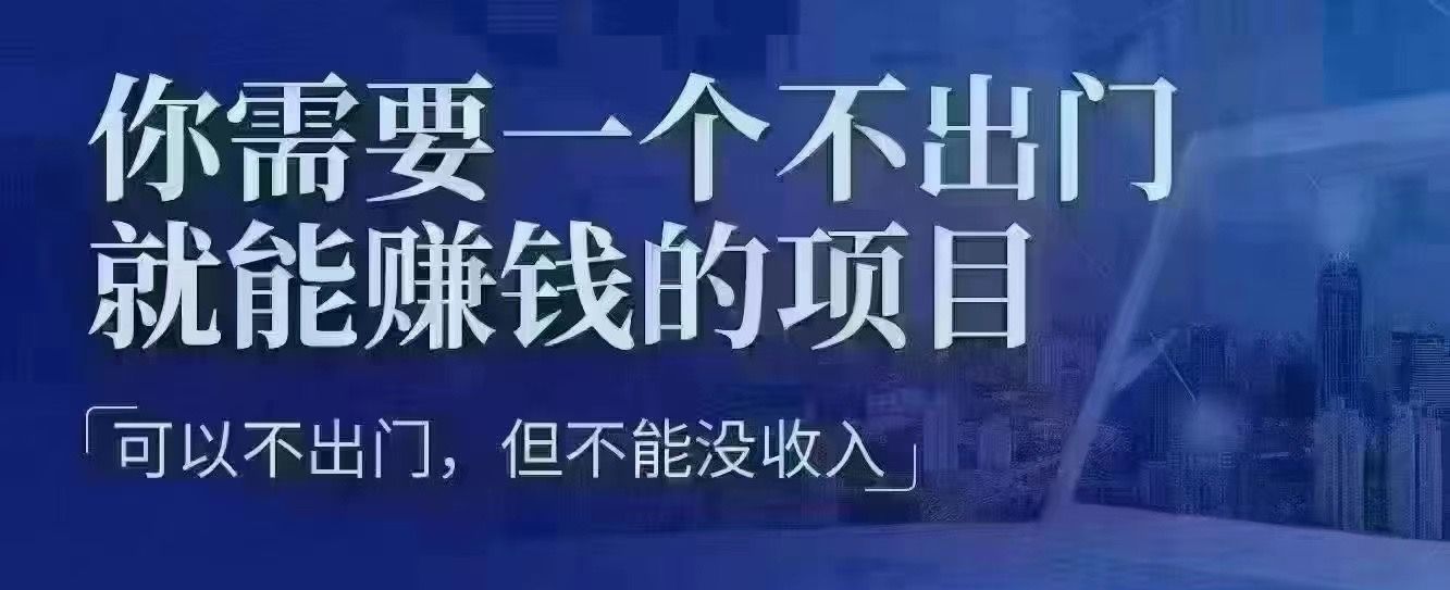 互联网创业难？试试从闲鱼卖货起步！