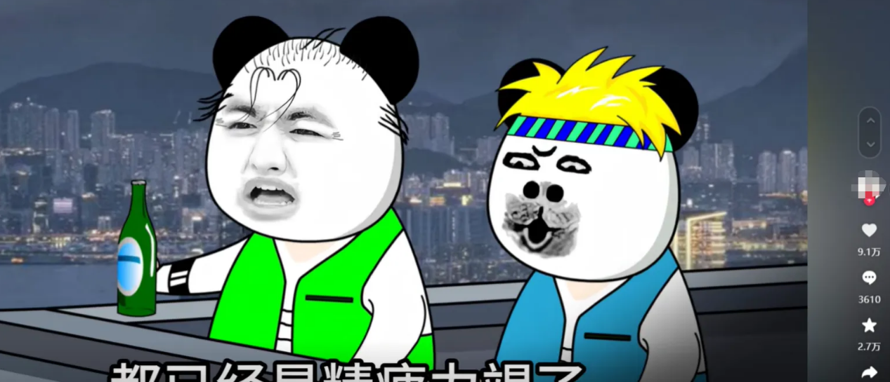 揭秘爆款沙雕动画视频玩法及变现攻略，手机就能搞定！