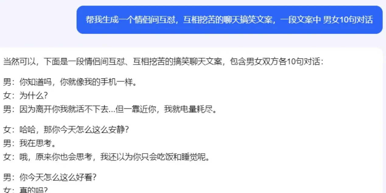 揭秘爆款沙雕动画视频玩法及变现攻略，手机就能搞定！