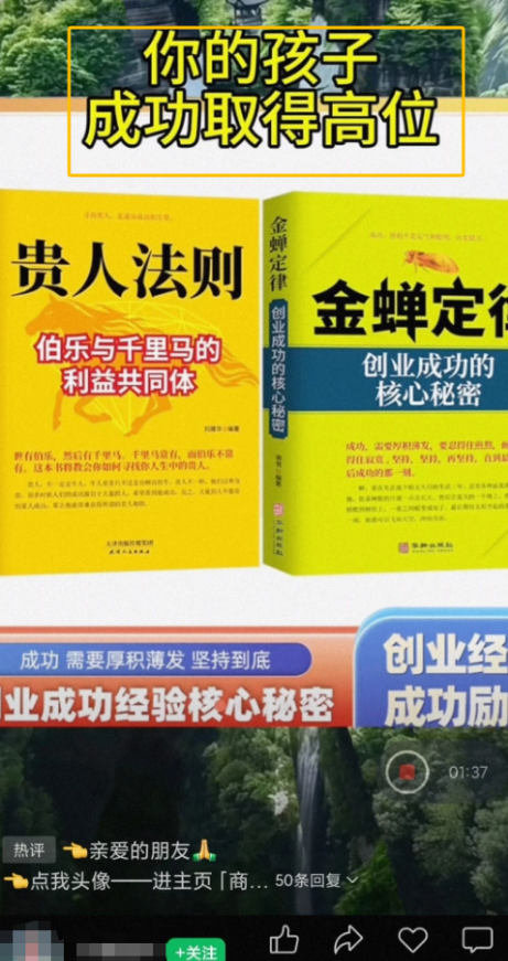 视频号这个赛道，简单操作还能多份收益，速来了解！