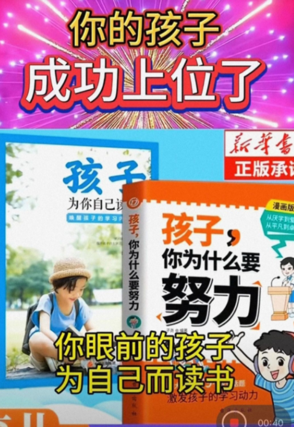 视频号这个赛道，简单操作还能多份收益，速来了解！