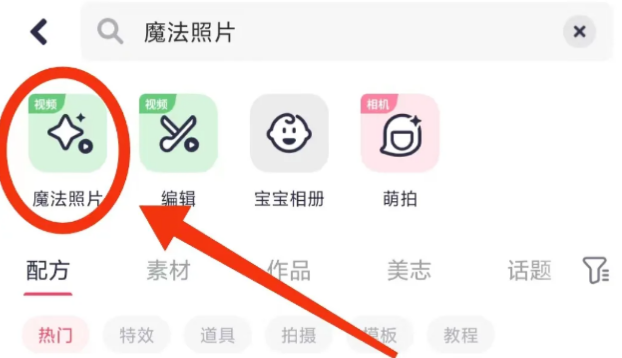 视频号这个赛道，简单操作还能多份收益，速来了解！