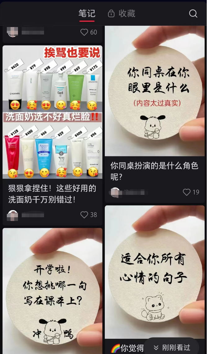 小红书上这个简单玩法，轻松实现接单变现！