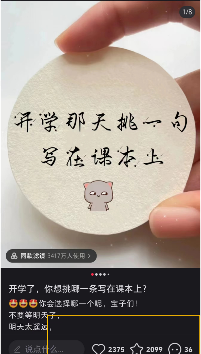 小红书上这个简单玩法，轻松实现接单变现！