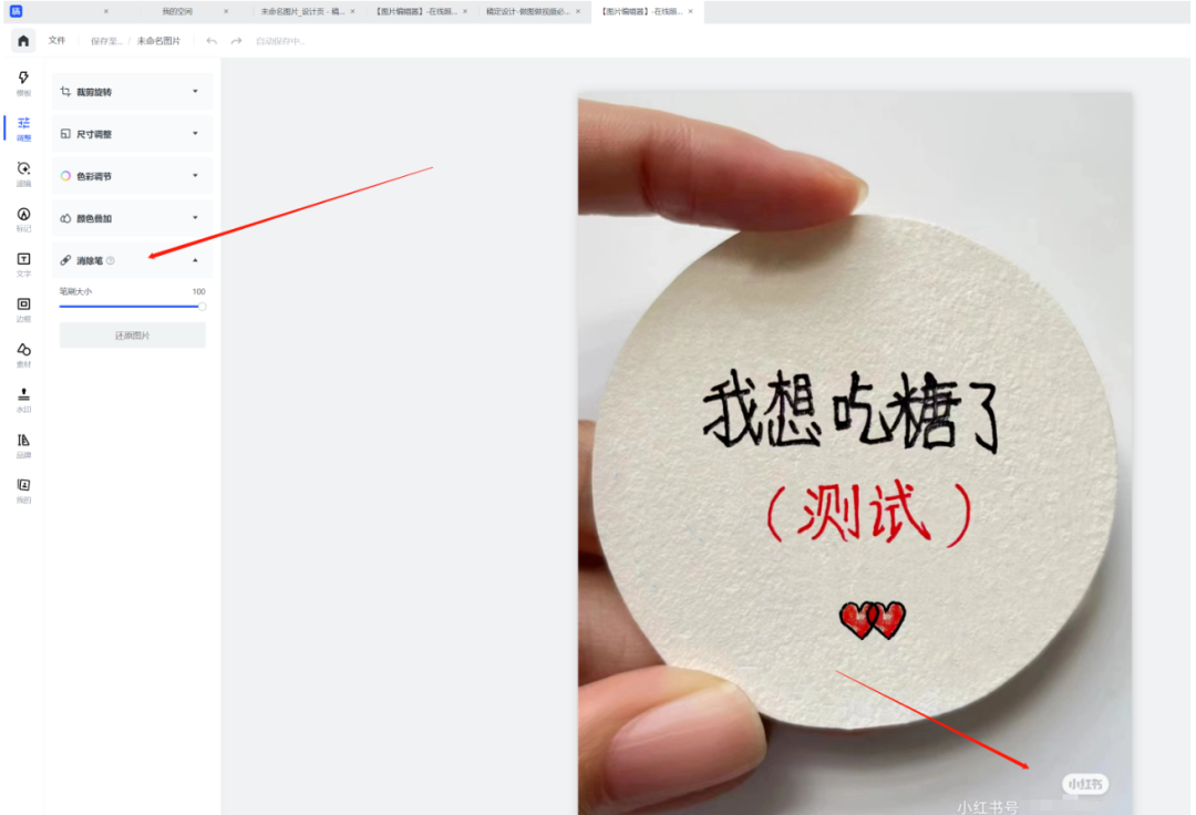 小红书上这个简单玩法，轻松实现接单变现！