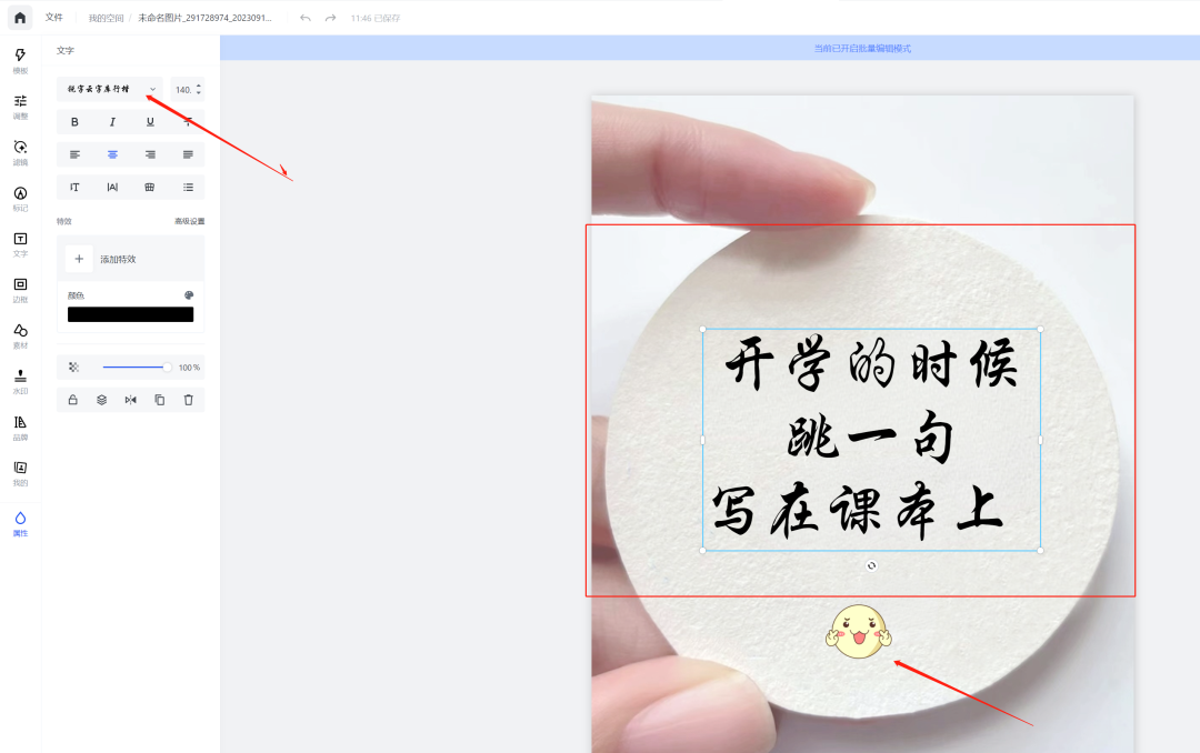 小红书上这个简单玩法，轻松实现接单变现！