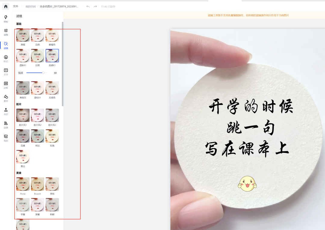 小红书上这个简单玩法，轻松实现接单变现！
