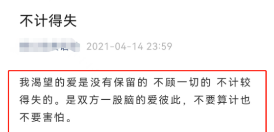 小红书上这个简单玩法，轻松实现接单变现！