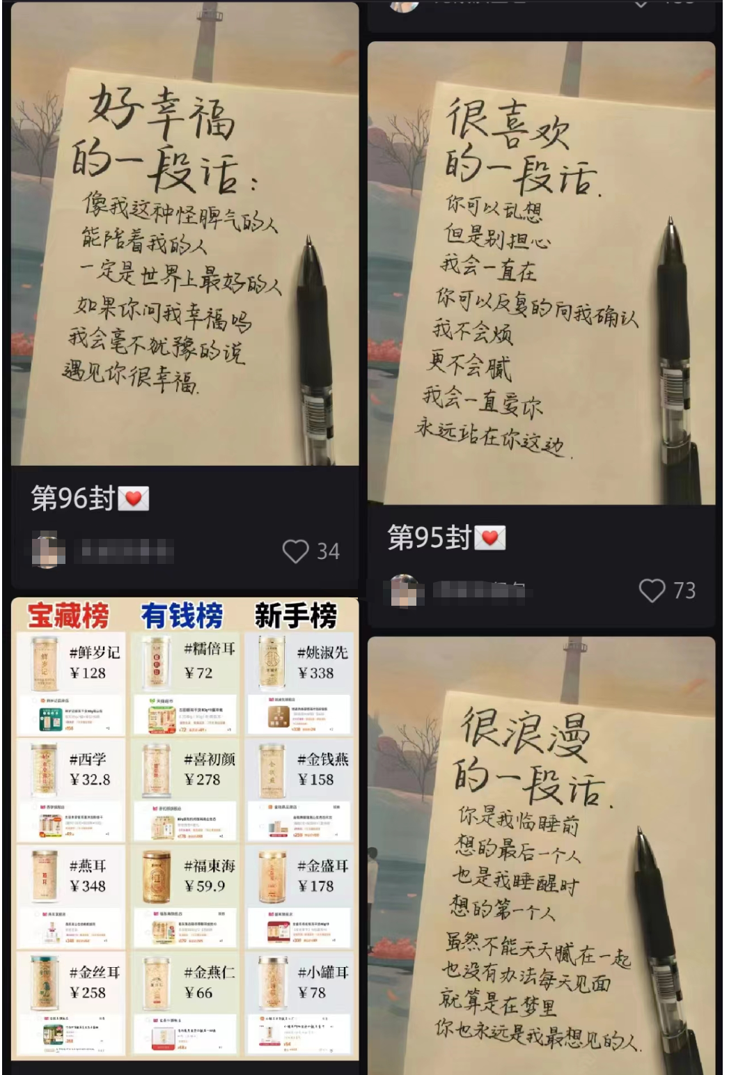 小红书上这个简单玩法，轻松实现接单变现！