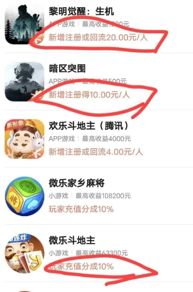 视频号游戏直播推广：轻松上手，开启新收入风口！