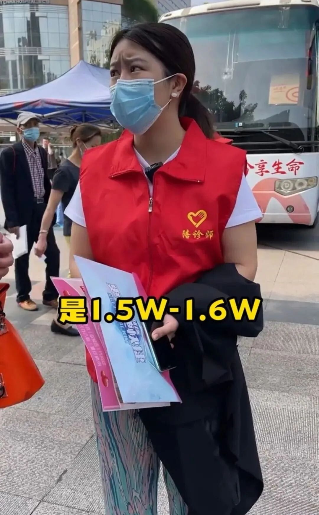 陪诊师：新兴职业，轻松月入过万，帮老人看病跑腿忙不停！