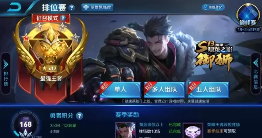 电竞黄金时代：探索代打游戏赚钱的平台奥秘