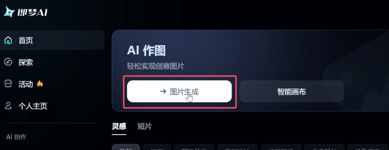 揭秘小红薯“治愈情感奶奶”图文号，广告报价4.3W+，起号变现秘籍大公开！