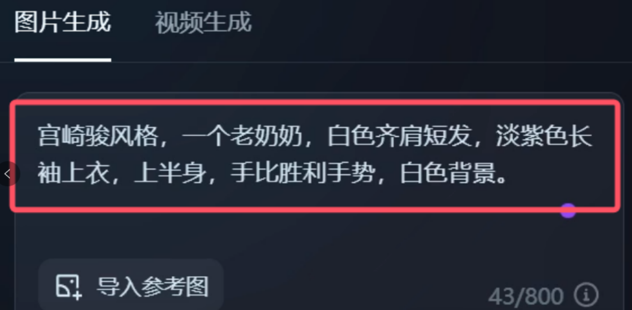 揭秘小红薯“治愈情感奶奶”图文号，广告报价4.3W+，起号变现秘籍大公开！