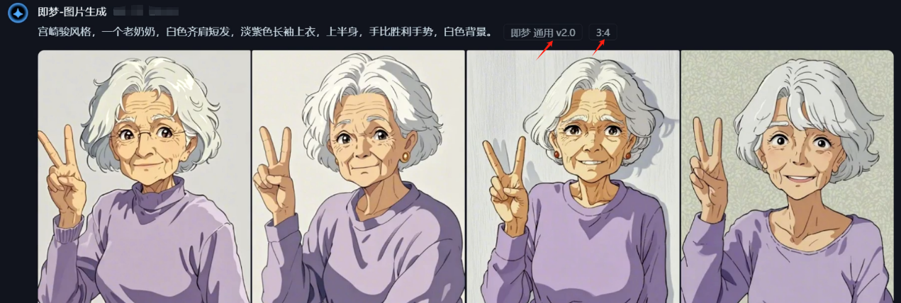 揭秘小红薯“治愈情感奶奶”图文号，广告报价4.3W+，起号变现秘籍大公开！