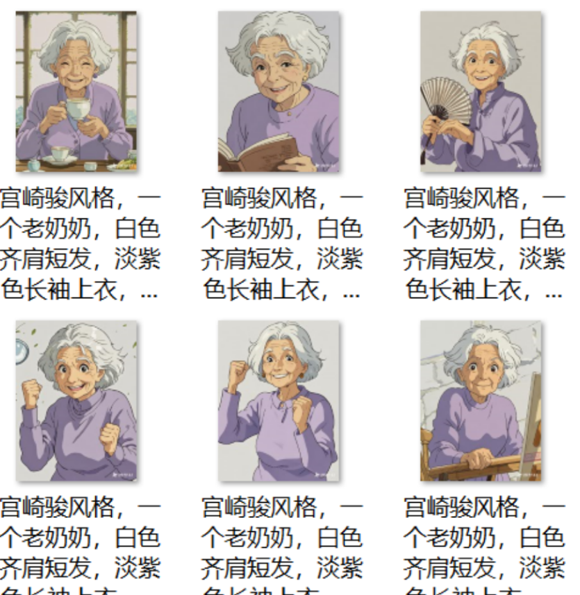 揭秘小红薯“治愈情感奶奶”图文号，广告报价4.3W+，起号变现秘籍大公开！