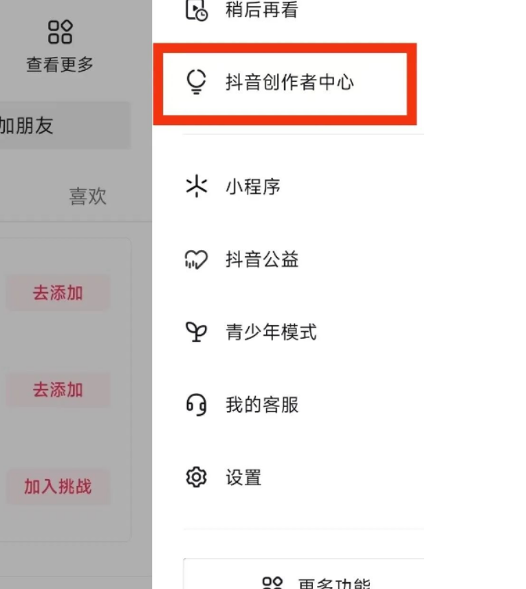 抖音团购达人项目，日成交额5W+，变现能力超强！