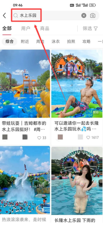 抖音团购达人项目，日成交额5W+，变现能力超强！