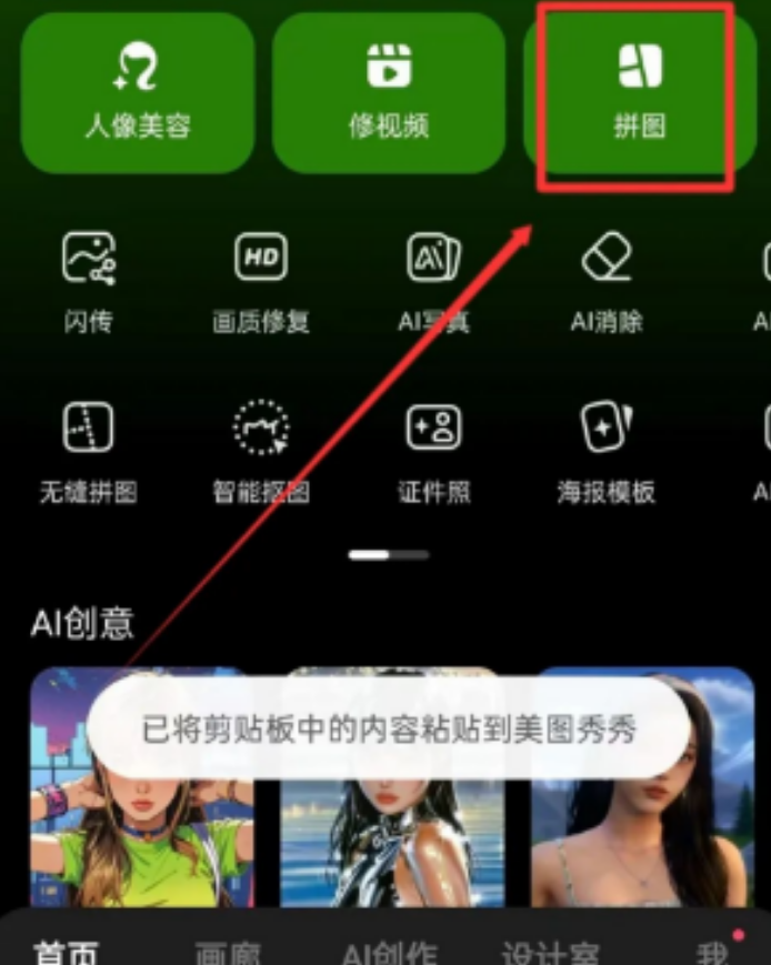 抖音团购达人项目，日成交额5W+，变现能力超强！