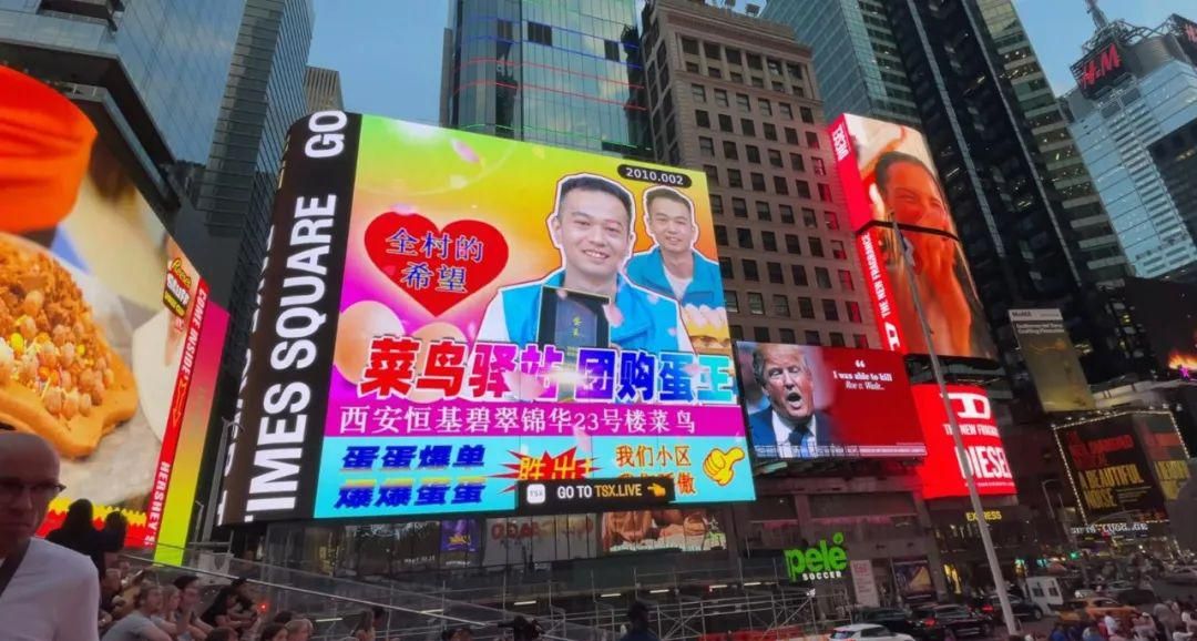 西安菜鸟驿站站长：靠社区团购年销50万，解锁增收新密码！