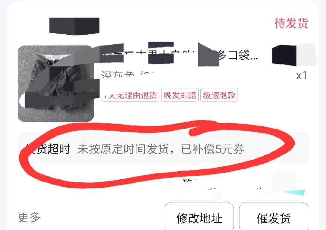 抖音电商薅羊毛小项目，一单可获8元无门槛优惠券！操作技巧分享