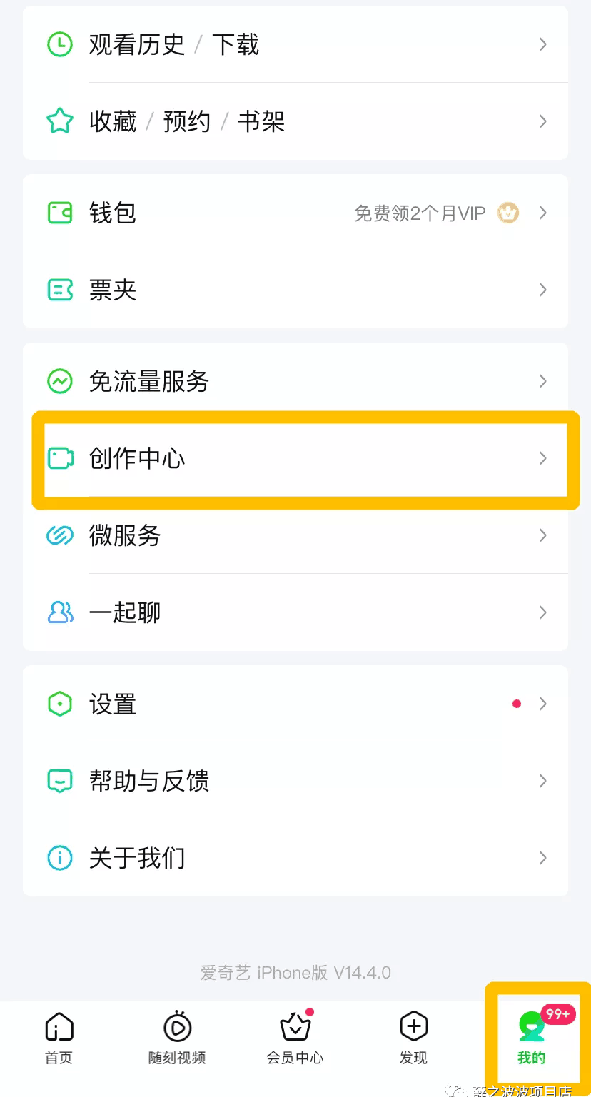爱奇艺搬运项目教程，小白也能上手，轻松赚取零花钱！