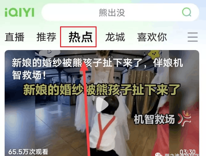 爱奇艺搬运项目教程，小白也能上手，轻松赚取零花钱！
