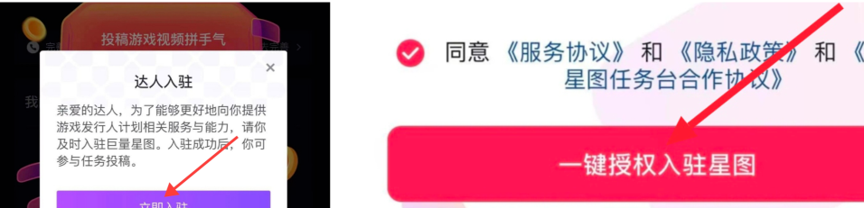 抖音游戏发行人计划：玩游戏发视频就能有收益，新手轻松上手！