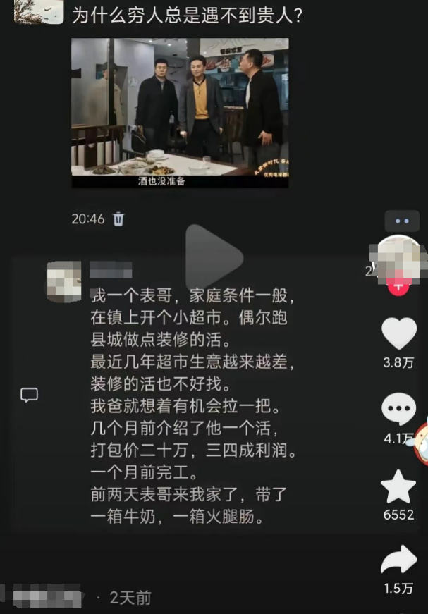 一张图片，每晚5分钟操作，解锁多平台变现新思路！