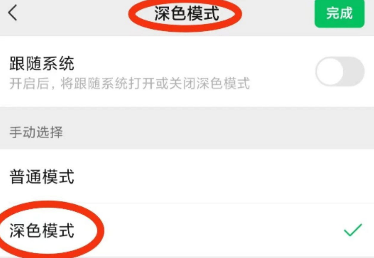 一张图片，每晚5分钟操作，解锁多平台变现新思路！
