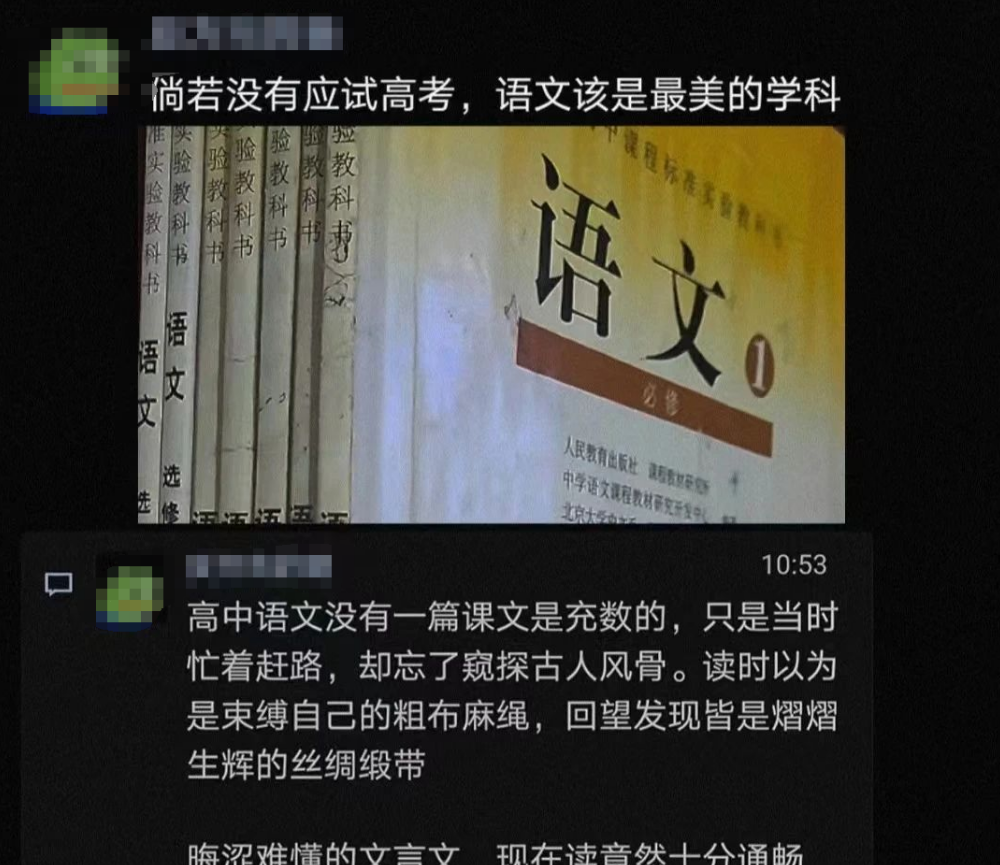 一张图片，每晚5分钟操作，解锁多平台变现新思路！
