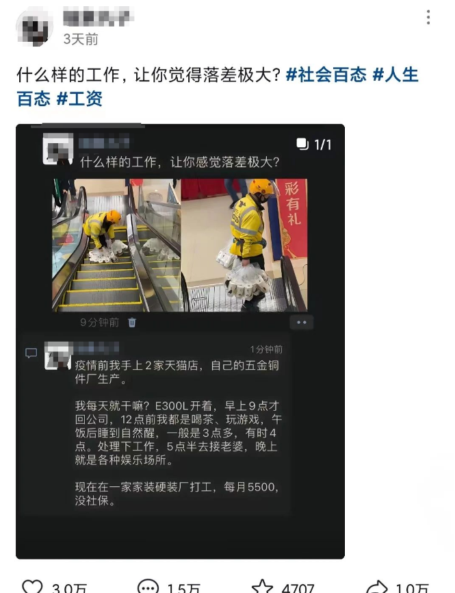 一张图片，每晚5分钟操作，解锁多平台变现新思路！