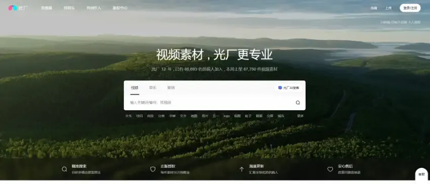 VJ师网赚钱：探索短视频制作领域的黄金机遇