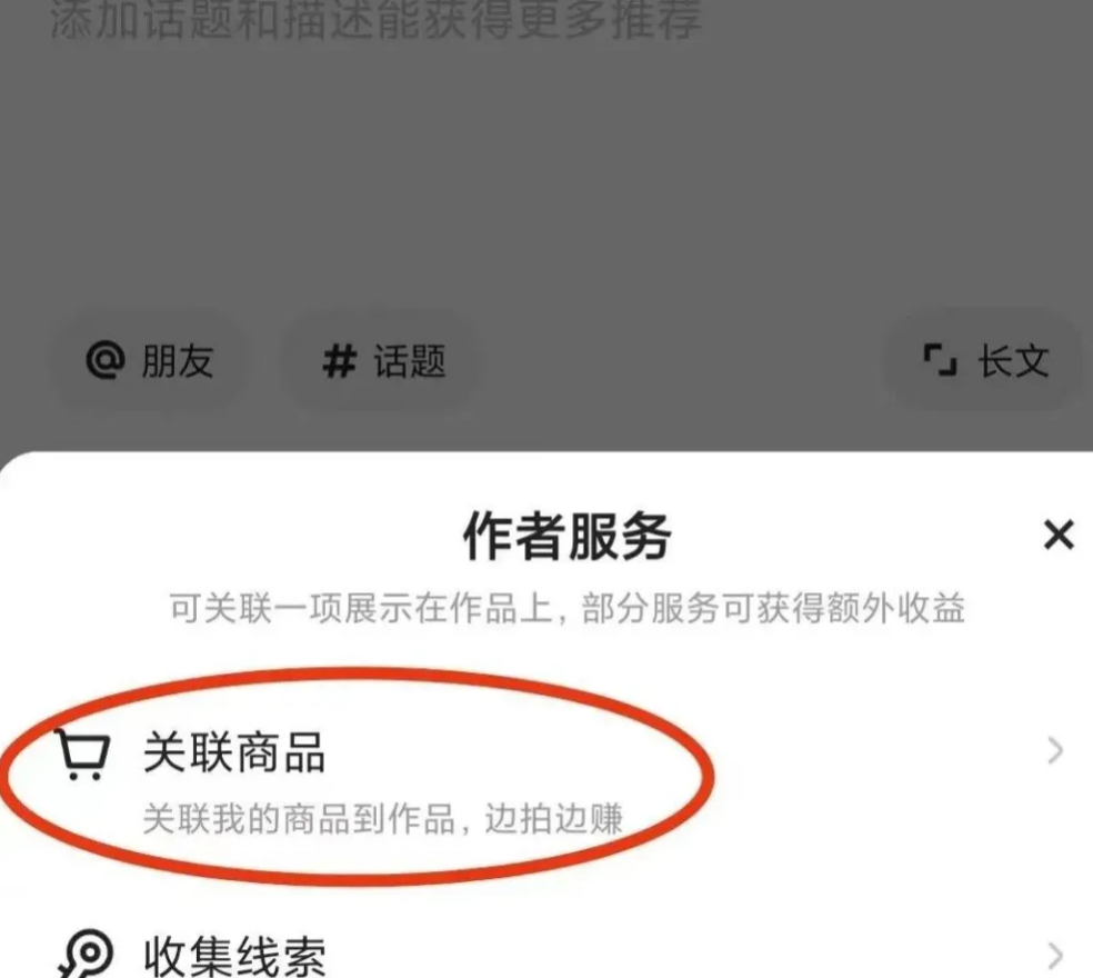 K手图文带货实操教程，半年赚8万的经验全分享！