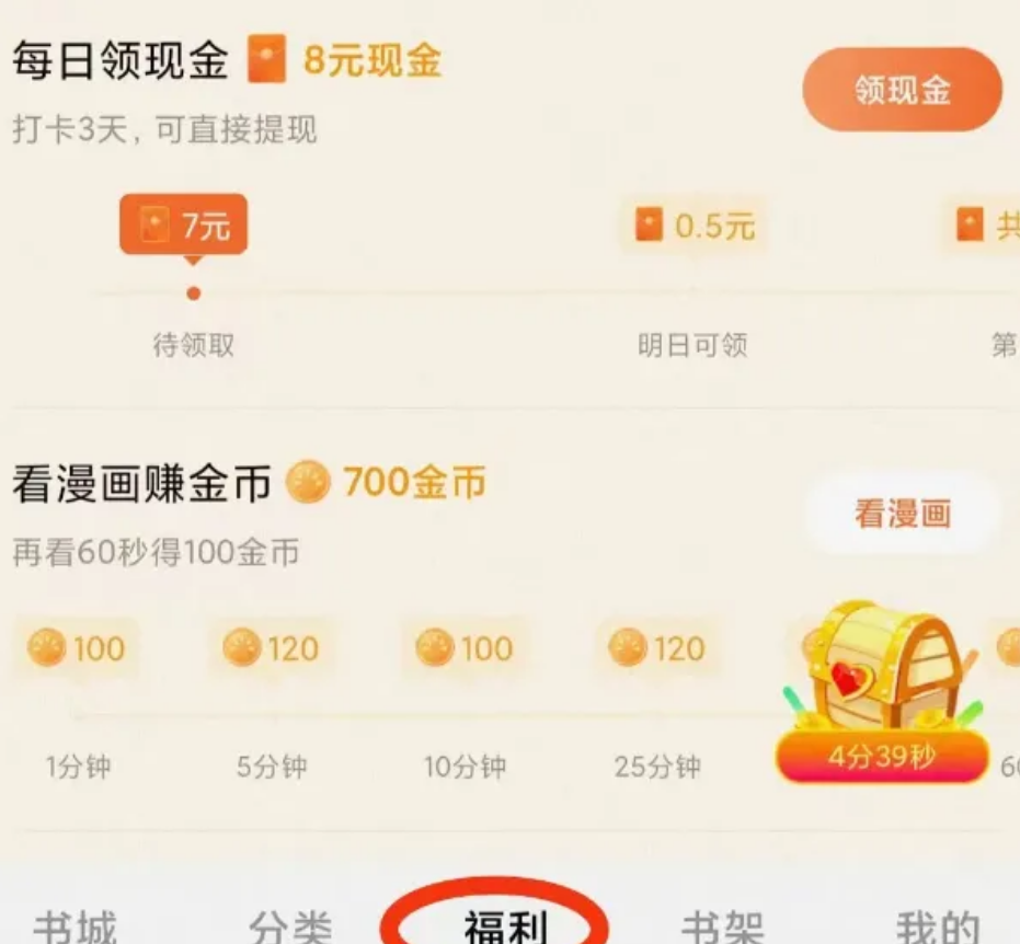 小说推文新玩法：评论区种草，新手也能轻松搬砖变现！