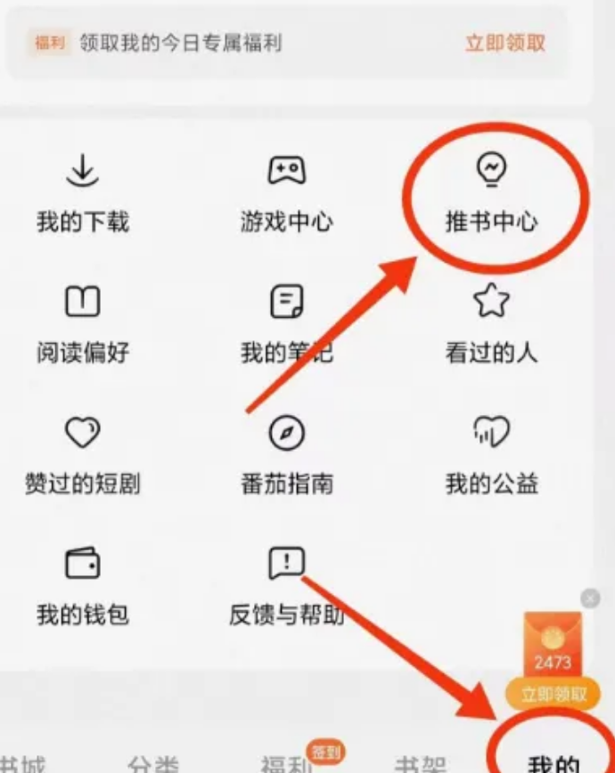 小说推文新玩法：评论区种草，新手也能轻松搬砖变现！