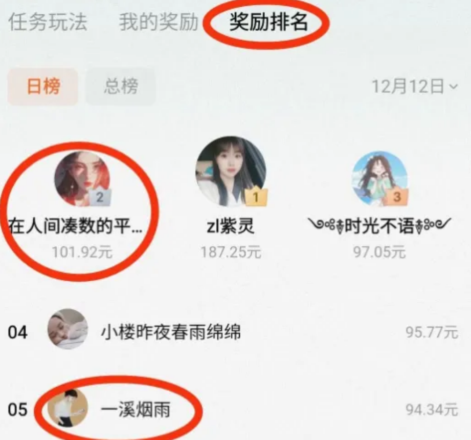 小说推文新玩法：评论区种草，新手也能轻松搬砖变现！