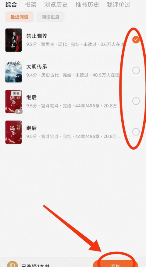 小说推文新玩法：评论区种草，新手也能轻松搬砖变现！