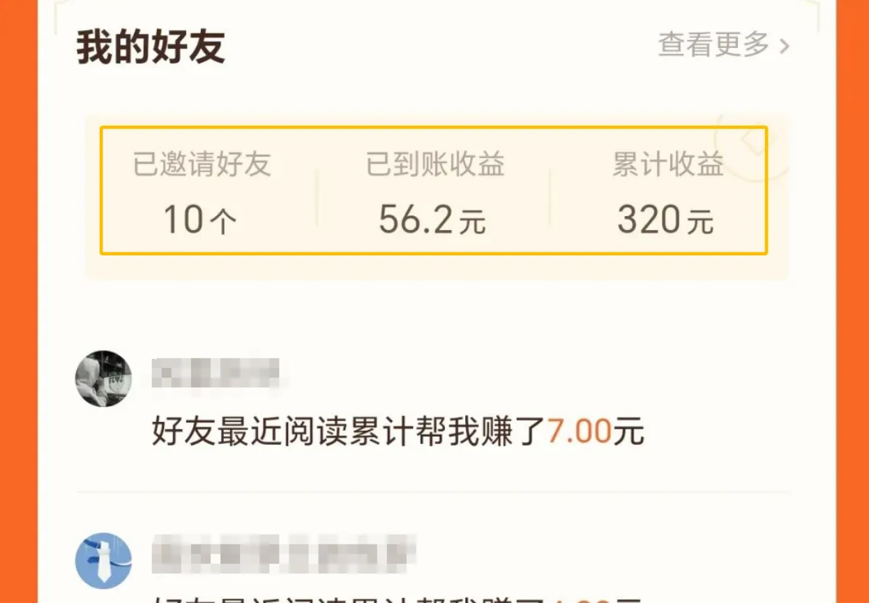 小说推文新玩法：评论区种草，新手也能轻松搬砖变现！