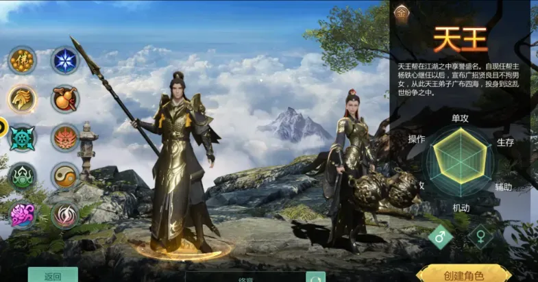 《剑侠世界起源台服》搬砖赚钱心得：成为真正的游戏富翁