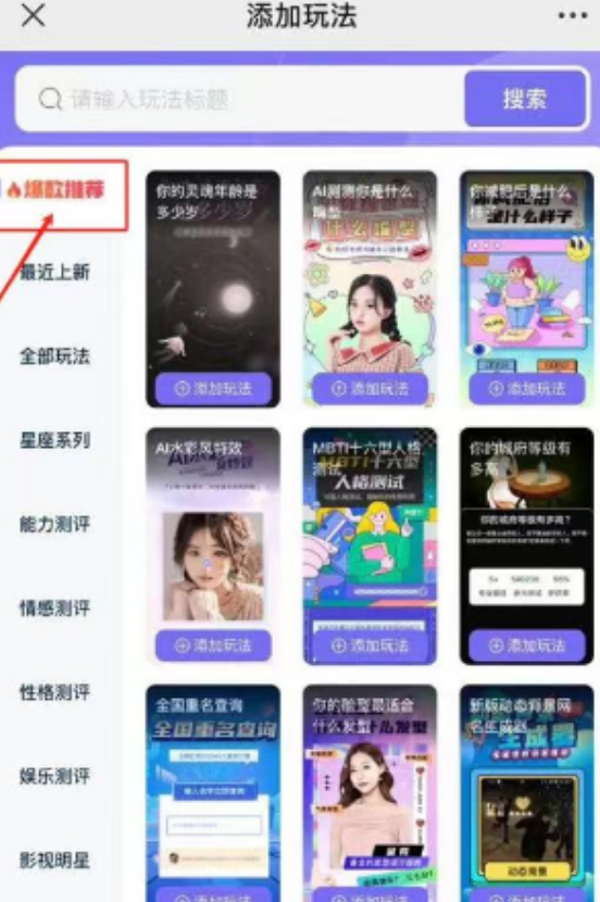 年底小白也能上手的抖音拿图小程序赚外快项目，日赚400+有妙招！