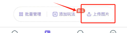 年底小白也能上手的抖音拿图小程序赚外快项目，日赚400+有妙招！