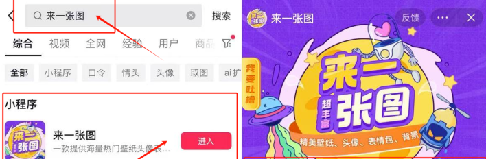 年底小白也能上手的抖音拿图小程序赚外快项目，日赚400+有妙招！