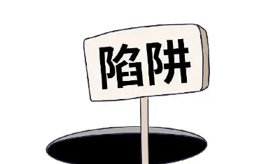 想躺着赚佣金？抖音代发兼职，小心馅饼变陷阱！