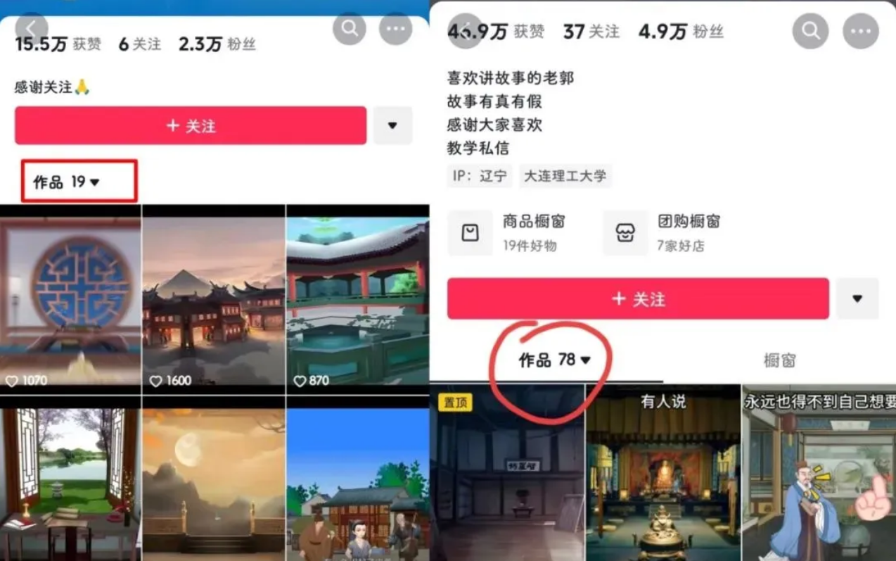 揭秘！利用AI制作民间故事视频，小众赛道流量变现秘籍