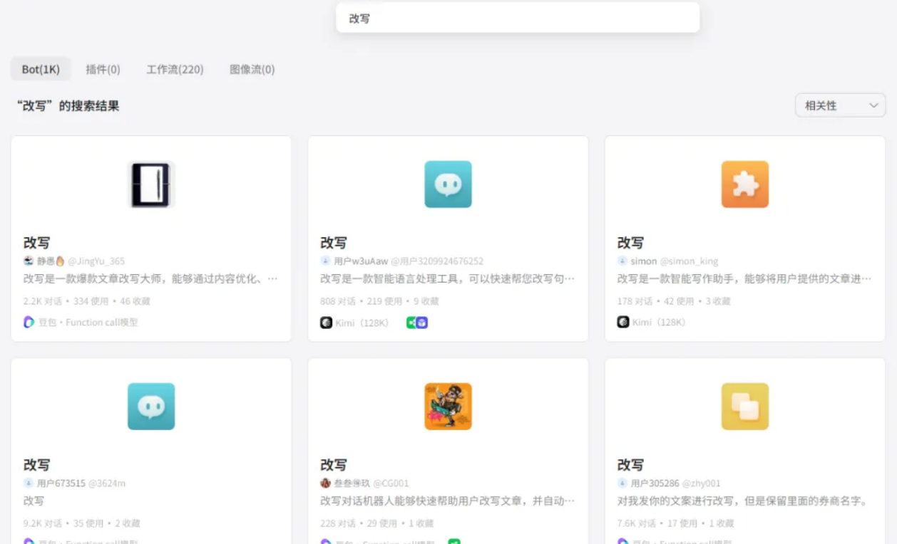 揭秘！利用AI制作民间故事视频，小众赛道流量变现秘籍