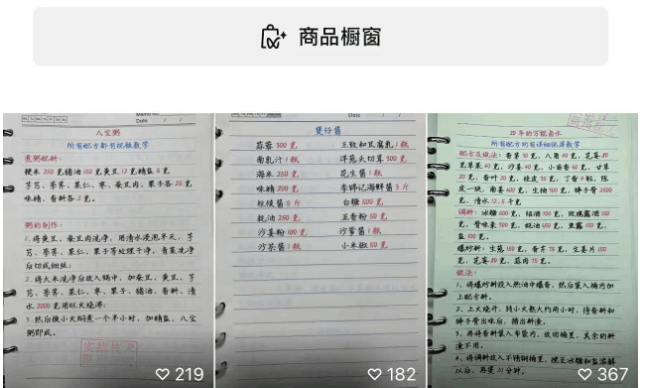 视频号直播卖虚拟资料：操作简单收益可观，这些玩法你知道吗？