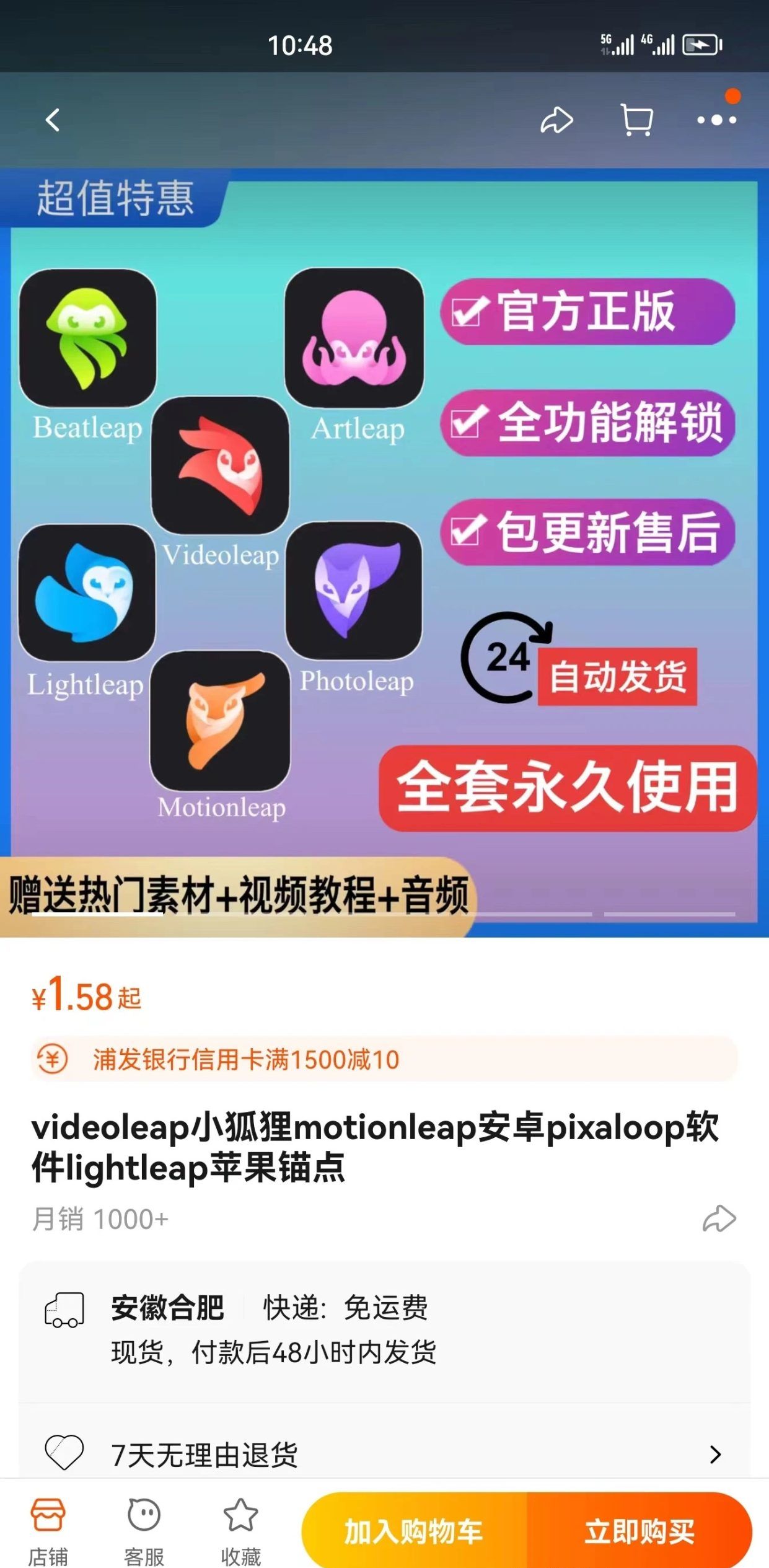 揭秘视频号新玩法：用共享账号模式，借助Midjourney月入几万的门道！